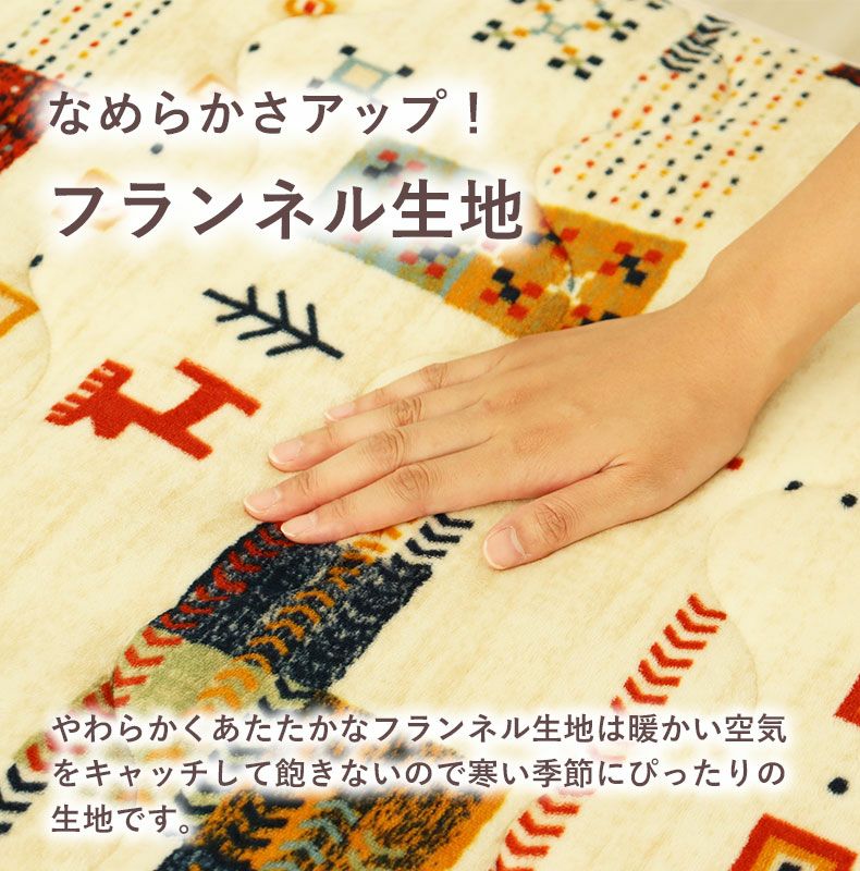 まくらカバー | ピローケース ネスト