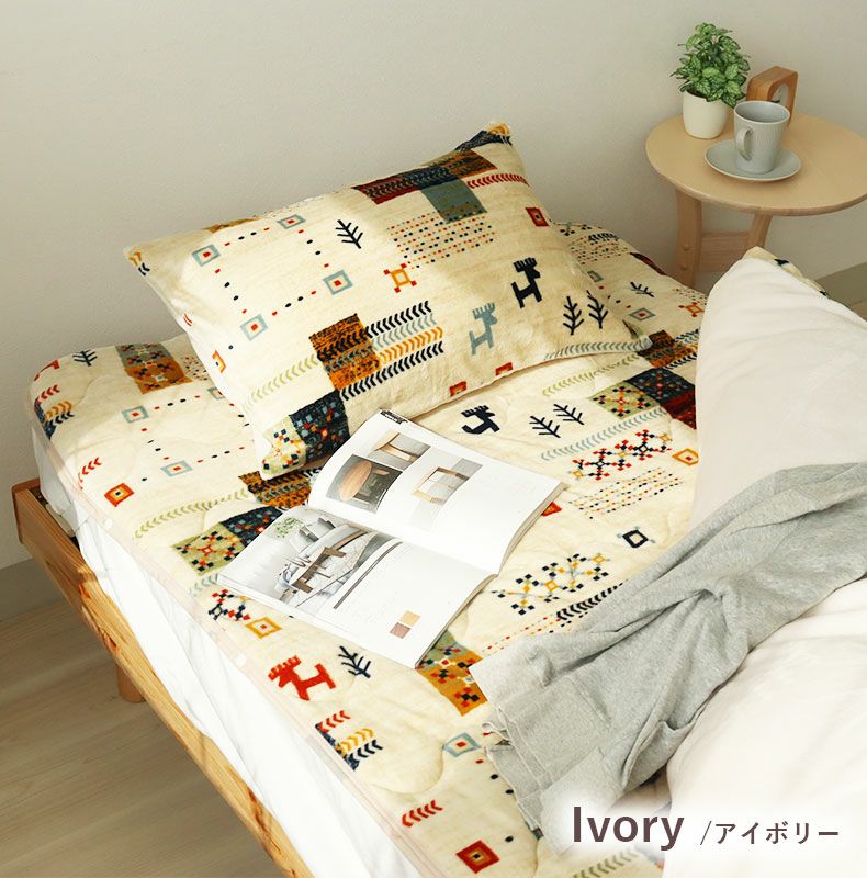 まくらカバー | ピローケース ネスト