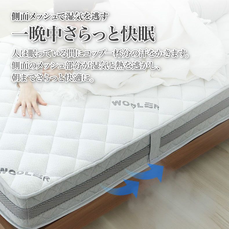 マットレス | 【通販限定】ポケットコイルマットレス 超高密度 硬さが選べる MI-P06