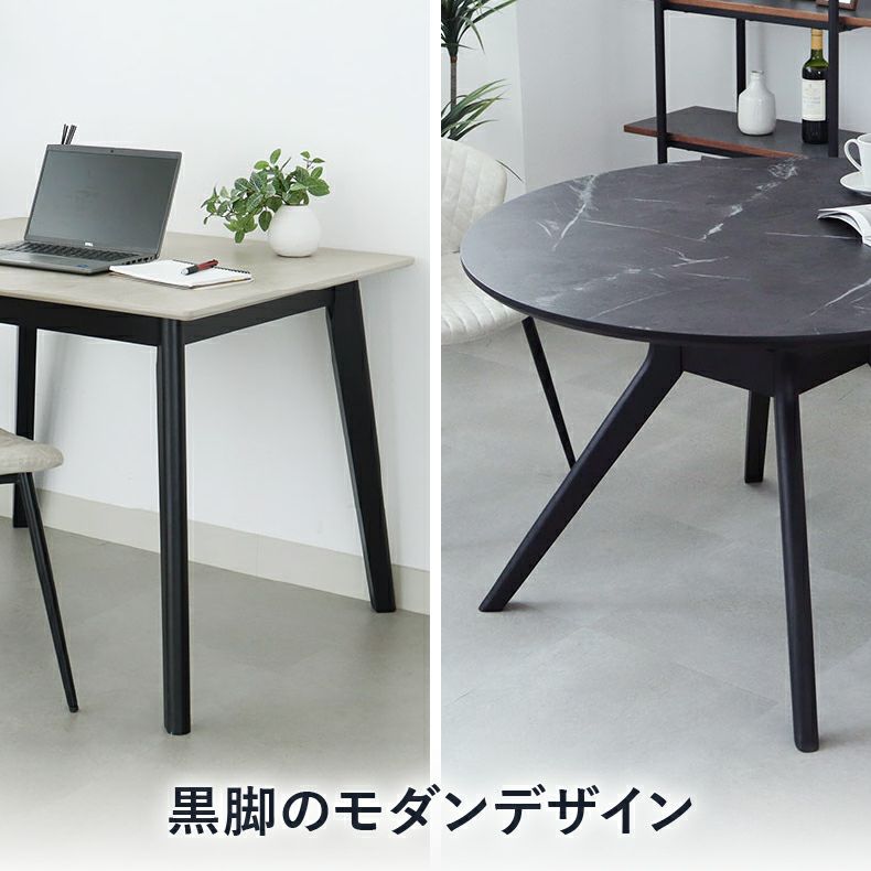 ダイニングテーブルセット2人用 | 100幅ダイニングテーブル 3点セット フレッド