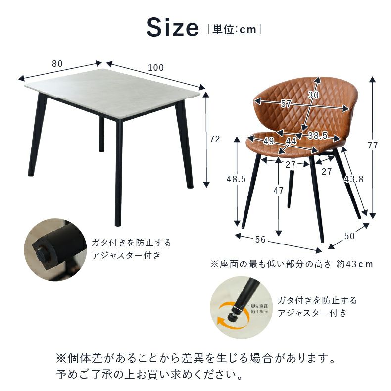 ダイニングテーブルセット2人用 | 100幅ダイニングテーブル 3点セット フレッド