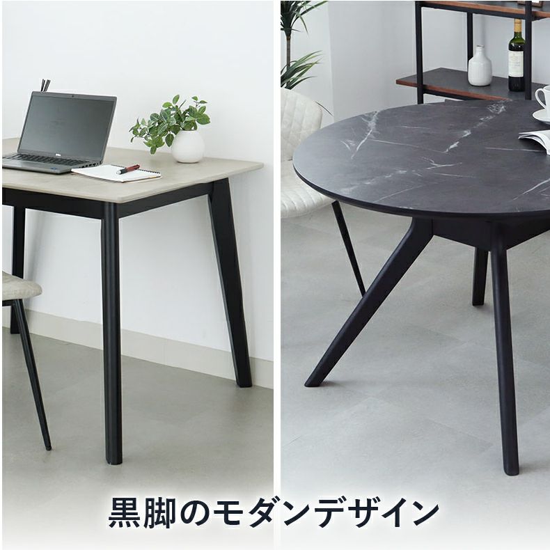 ダイニングテーブルセット4人用 | 135幅ダイニングテーブル 5点セット フレッド