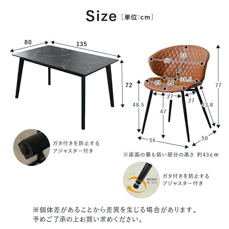 ダイニングテーブルセット4人用 | 135幅ダイニングテーブル 5点セット フレッド