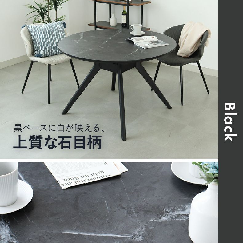 ダイニングテーブルセット4人用 | 110円形ダイニングテーブル 5点セット フレッド