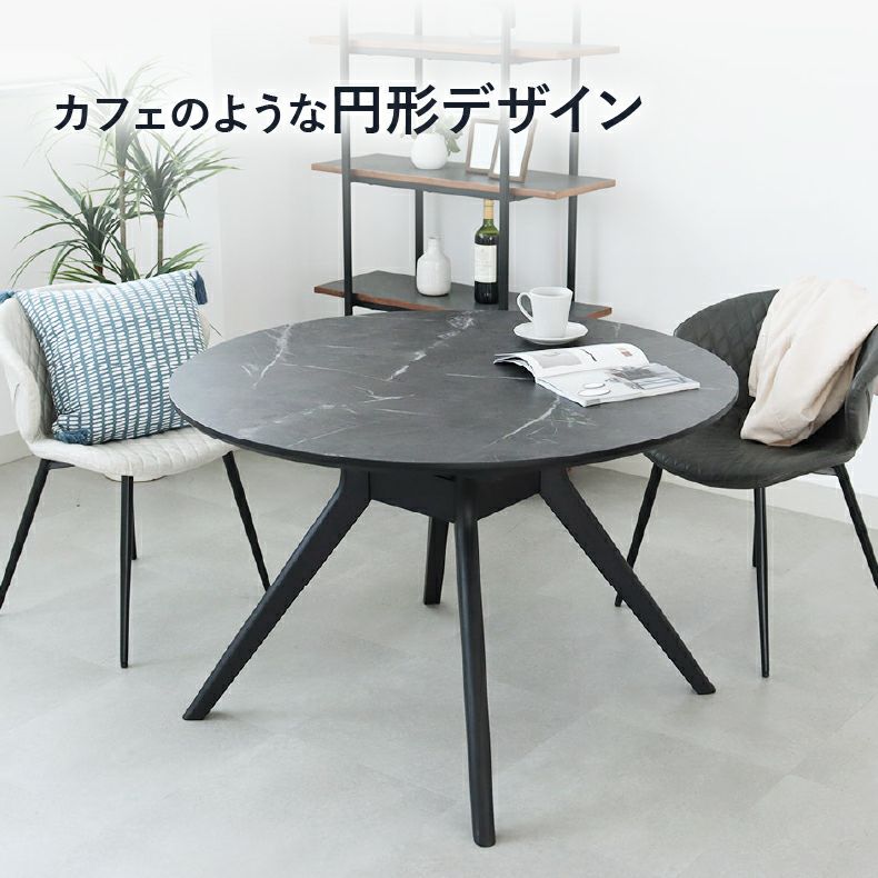 ダイニングテーブルセット4人用 | 110円形ダイニングテーブル 5点セット フレッド