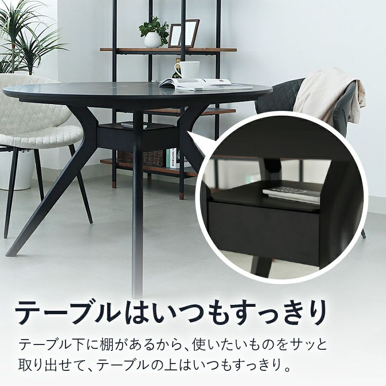 ダイニングテーブルセット4人用 | 110円形ダイニングテーブル 5点セット フレッド