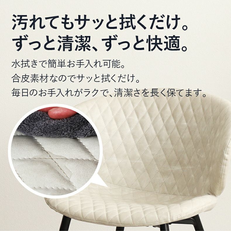 ダイニングテーブルセット4人用 | 110円形ダイニングテーブル 5点セット フレッド