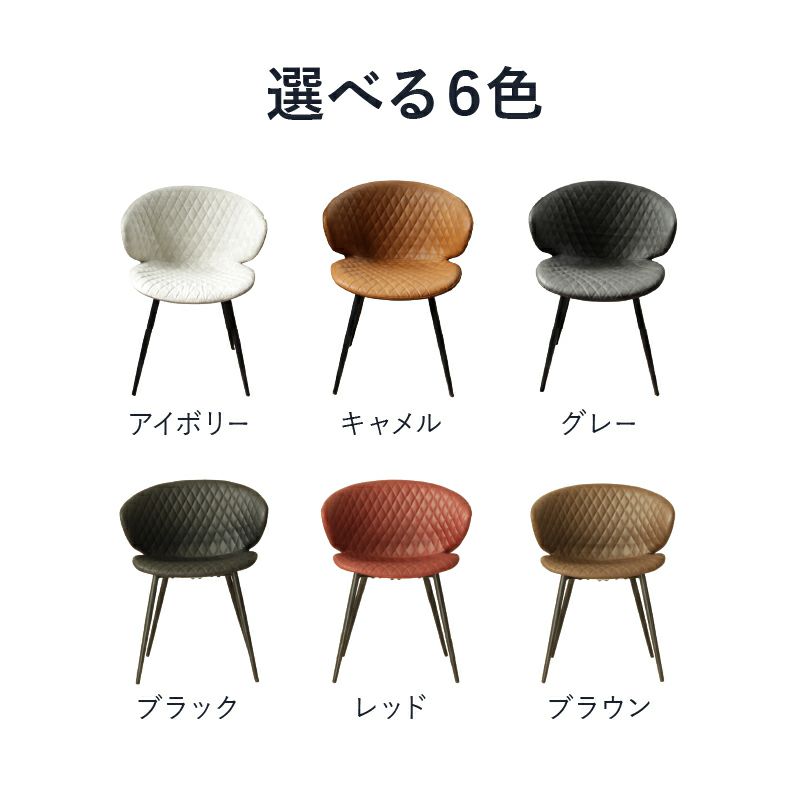 ダイニングテーブルセット4人用 | 110円形ダイニングテーブル 5点セット フレッド