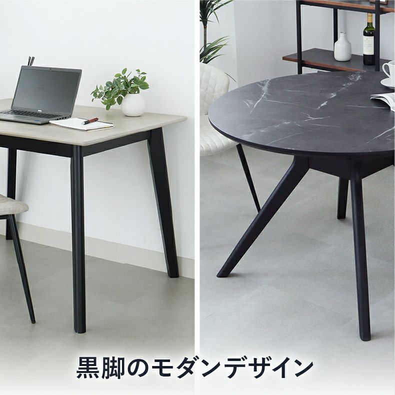 ダイニングテーブル | 100幅ダイニングテーブル フレッド