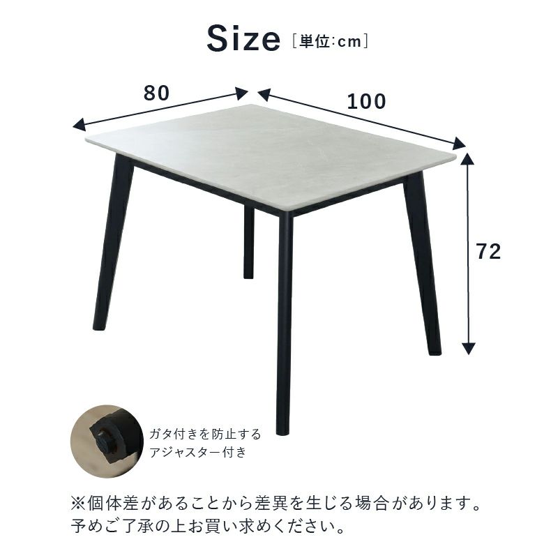 ダイニングテーブル | 100幅ダイニングテーブル フレッド