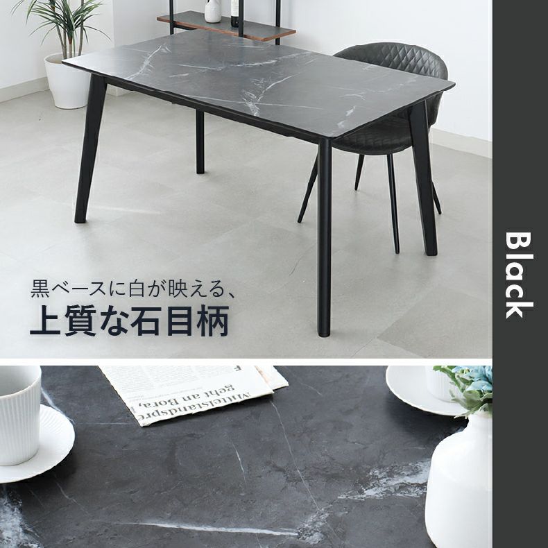 ダイニングテーブル | 135幅ダイニングテーブル フレッド
