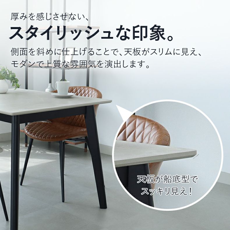 ダイニングテーブル | 135幅ダイニングテーブル フレッド