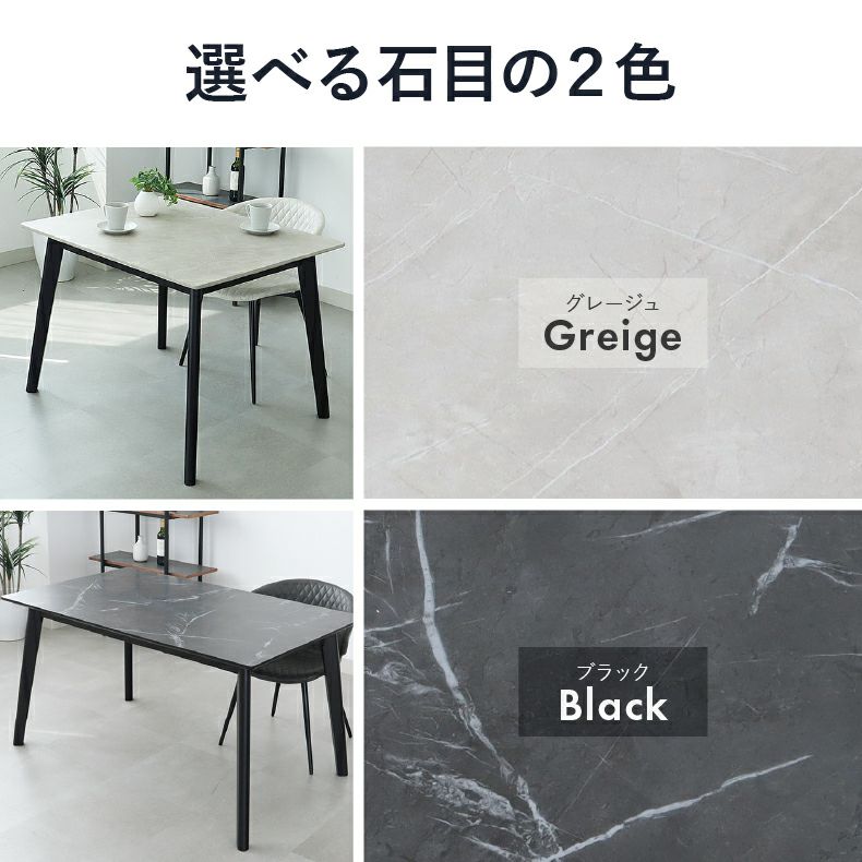 135幅ダイニングテーブル フレッド