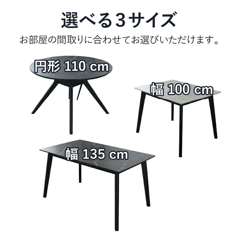 ダイニングテーブル | 135幅ダイニングテーブル フレッド