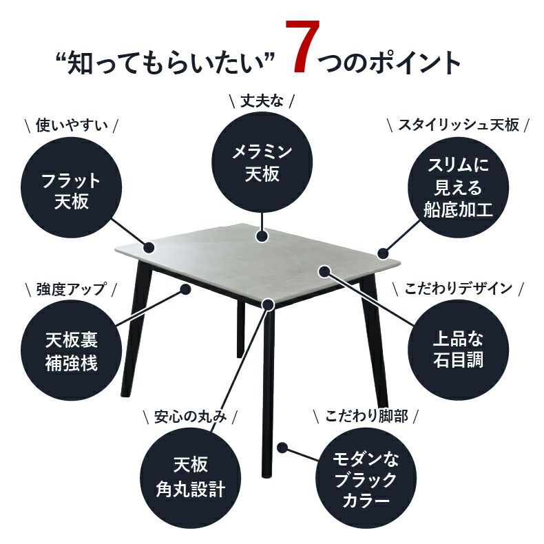 ダイニングテーブル | 135幅ダイニングテーブル フレッド