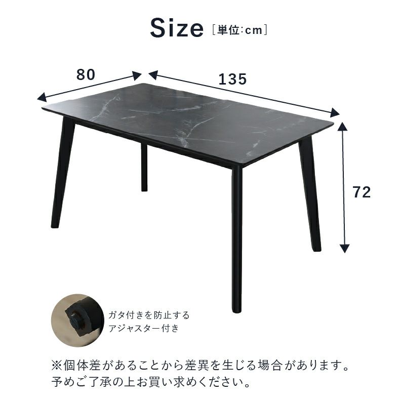 ダイニングテーブル | 135幅ダイニングテーブル フレッド