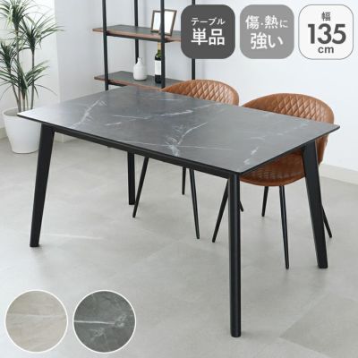 135幅ダイニングテーブル フレッドのサムネイル