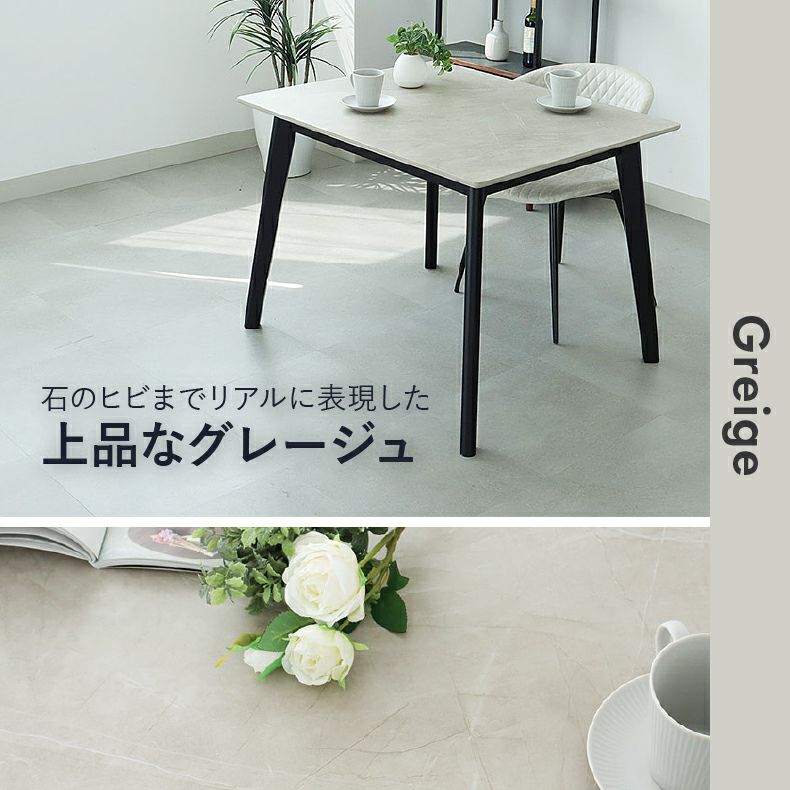 ダイニングテーブル | 110円形ダイニングテーブル フレッド