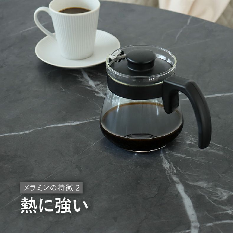 ダイニングテーブル | 110円形ダイニングテーブル フレッド