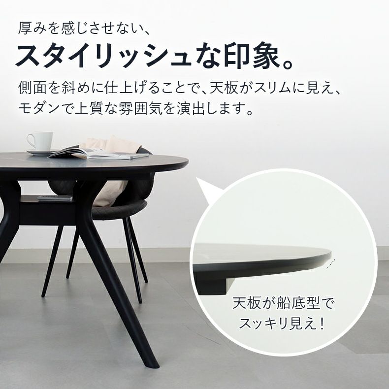 ダイニングテーブル | 110円形ダイニングテーブル フレッド