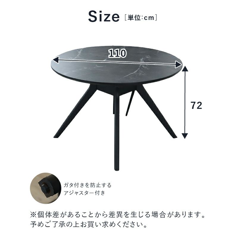 ダイニングテーブル | 110円形ダイニングテーブル フレッド