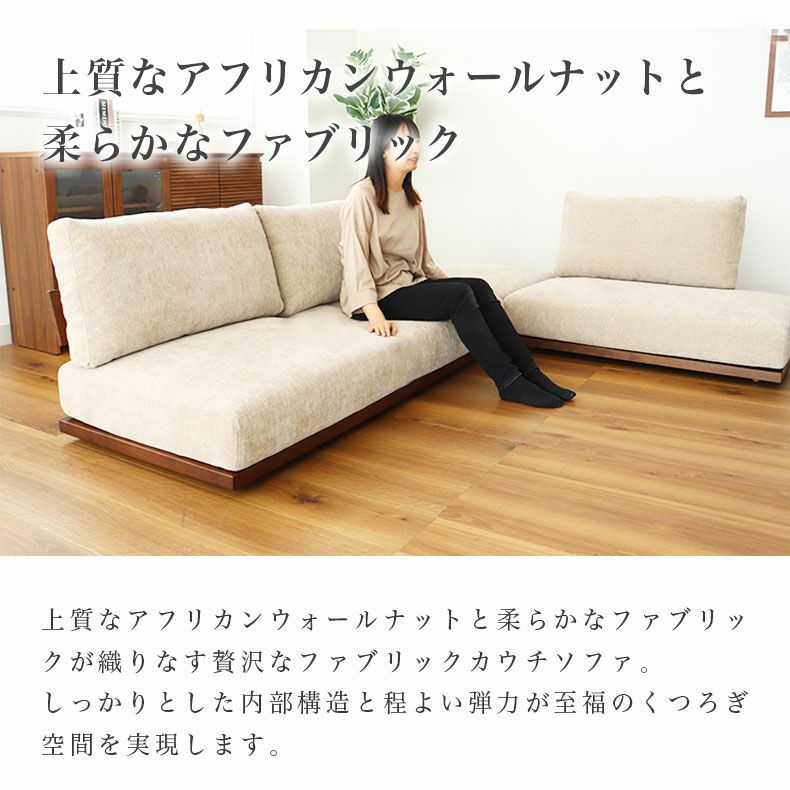 ２人掛けソファ | 2人掛けソファ バリ2