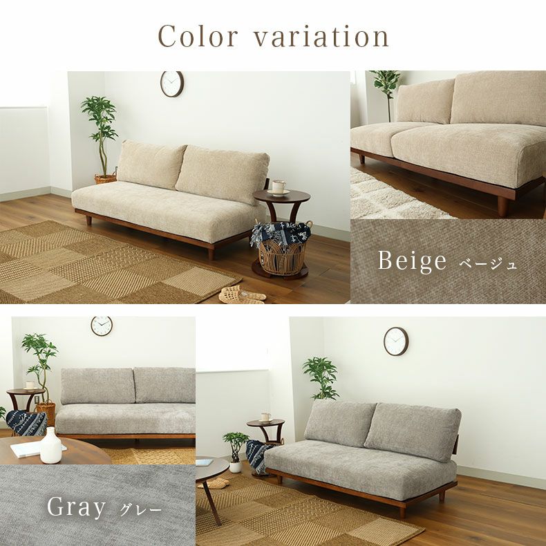 ２人掛けソファ | 2人掛けソファ バリ2