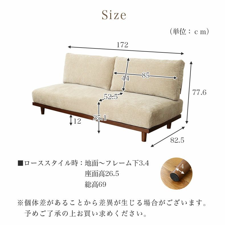 ２人掛けソファ | 2人掛けソファ バリ2