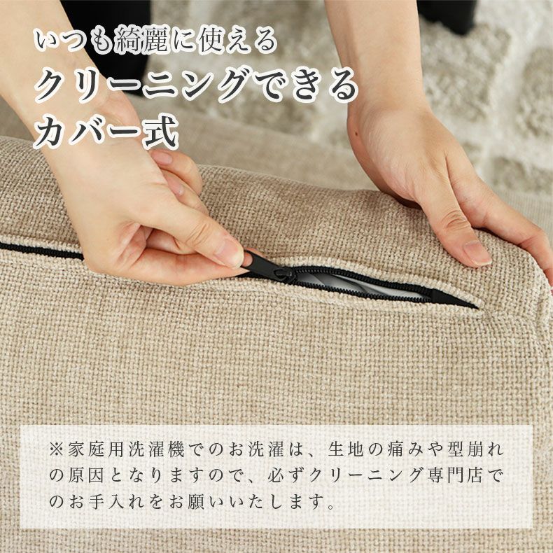 ２人掛けソファ | カウチソファ バリ2