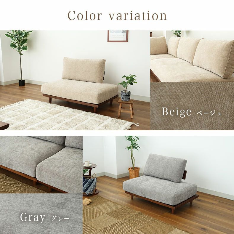 ２人掛けソファ | カウチソファ バリ2