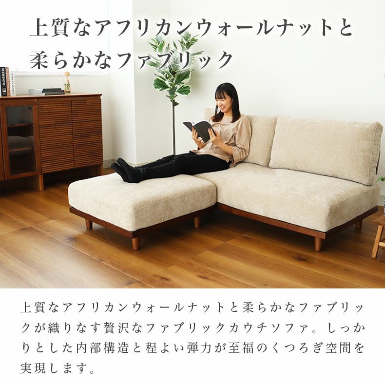 リビングスツール | ソファスツール バリ2