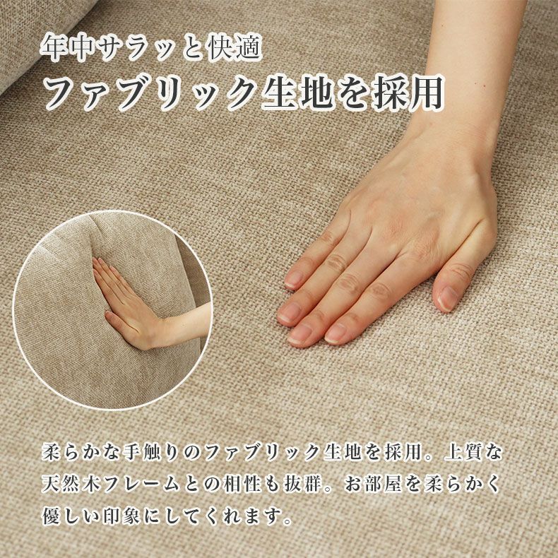 リビングスツール | ソファスツール バリ2