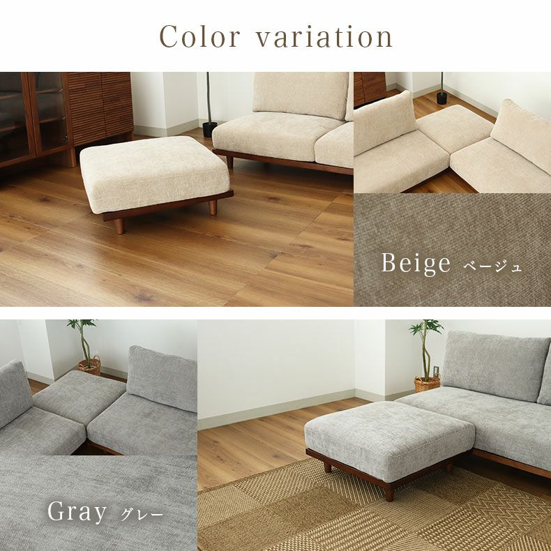 リビングスツール | ソファスツール バリ2