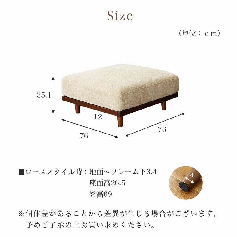 リビングスツール | ソファスツール バリ2