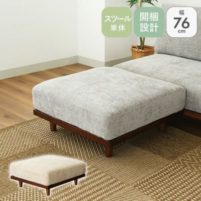 ソファスツール バリ2のサムネイル