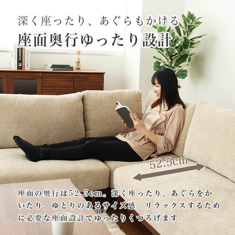 コーナーソファ | コーナーソファ3点セット バリ2