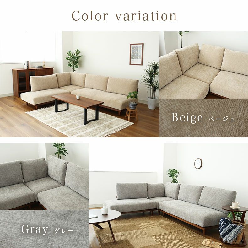 コーナーソファ | コーナーソファ3点セット バリ2