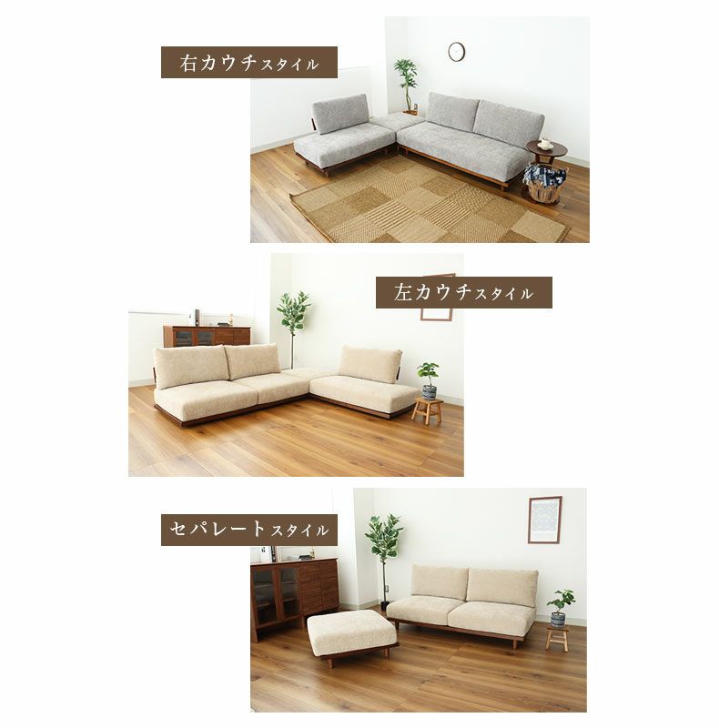 おしゃれなカウチソファ | 2人掛けスツールセット バリ2