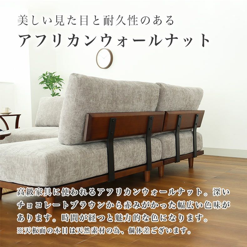 おしゃれなカウチソファ | 2人掛けスツールセット バリ2