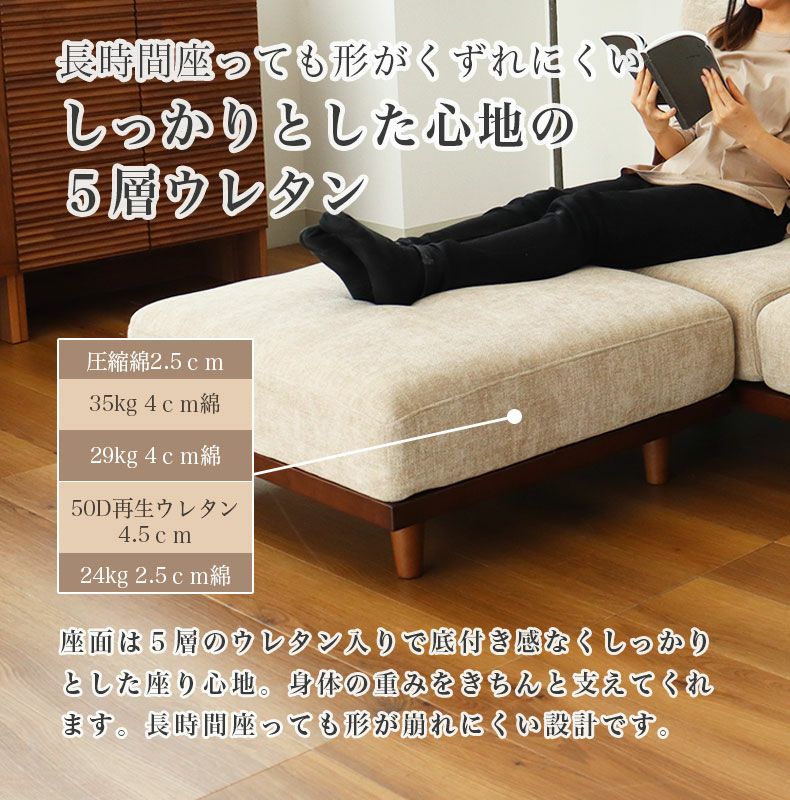 おしゃれなカウチソファ | 2人掛けスツールセット バリ2