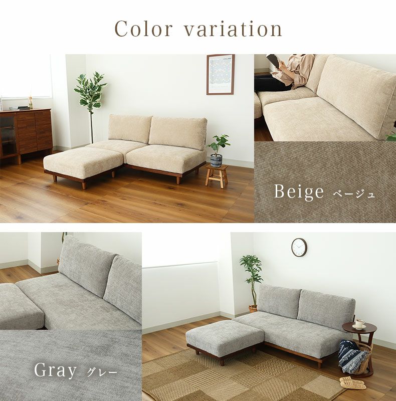 おしゃれなカウチソファ | 2人掛けスツールセット バリ2