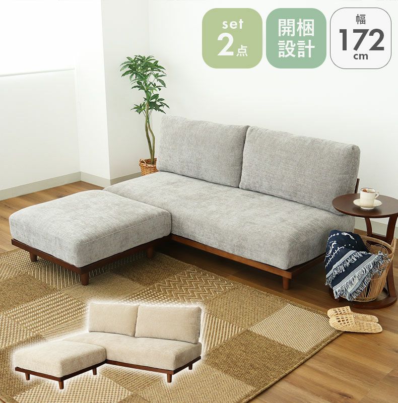 2人掛けスツールセット バリ2のサムネイル