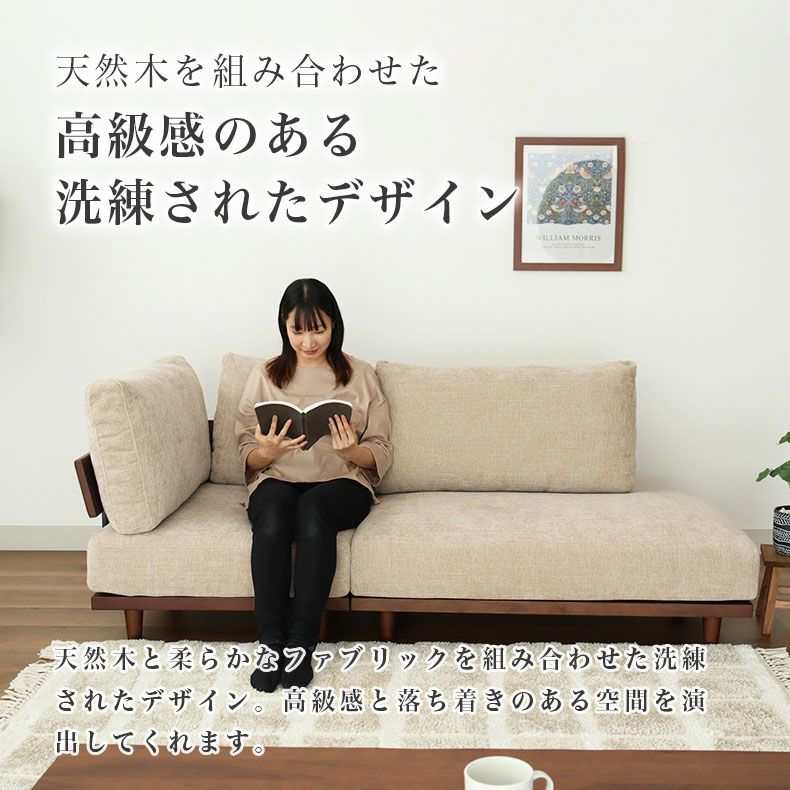 ３人掛けソファ | カウチコーナーセット バリ2