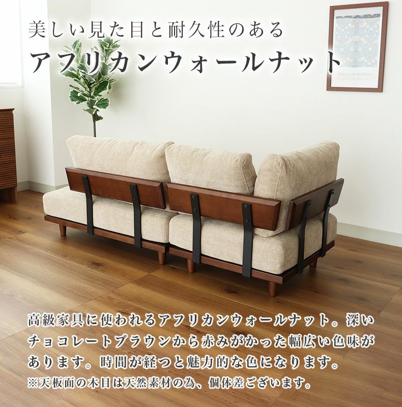 ３人掛けソファ | カウチコーナーセット バリ2