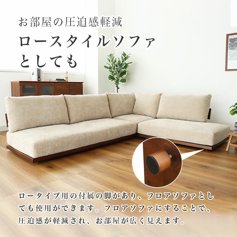 ３人掛けソファ | カウチコーナーセット バリ2