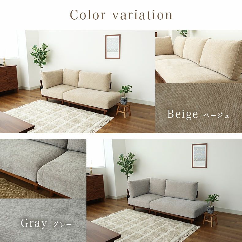 ３人掛けソファ | カウチコーナーセット バリ2