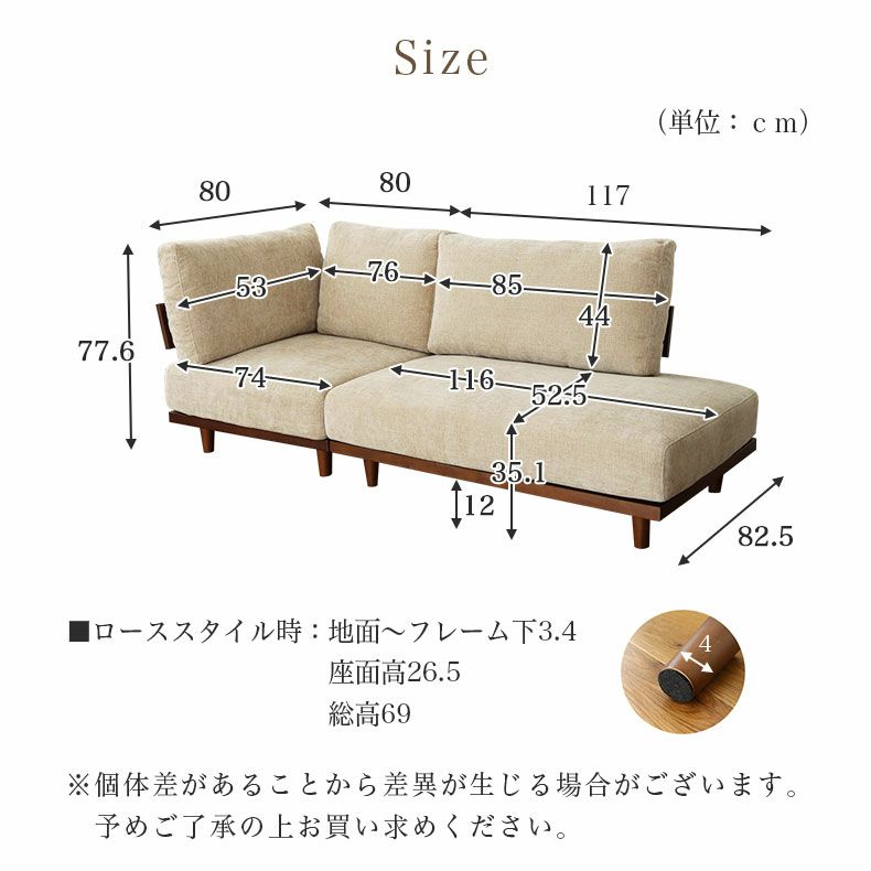 ３人掛けソファ | カウチコーナーセット バリ2