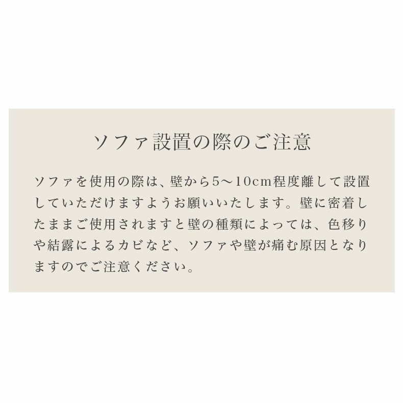 ３人掛けソファ | カウチコーナーセット バリ2