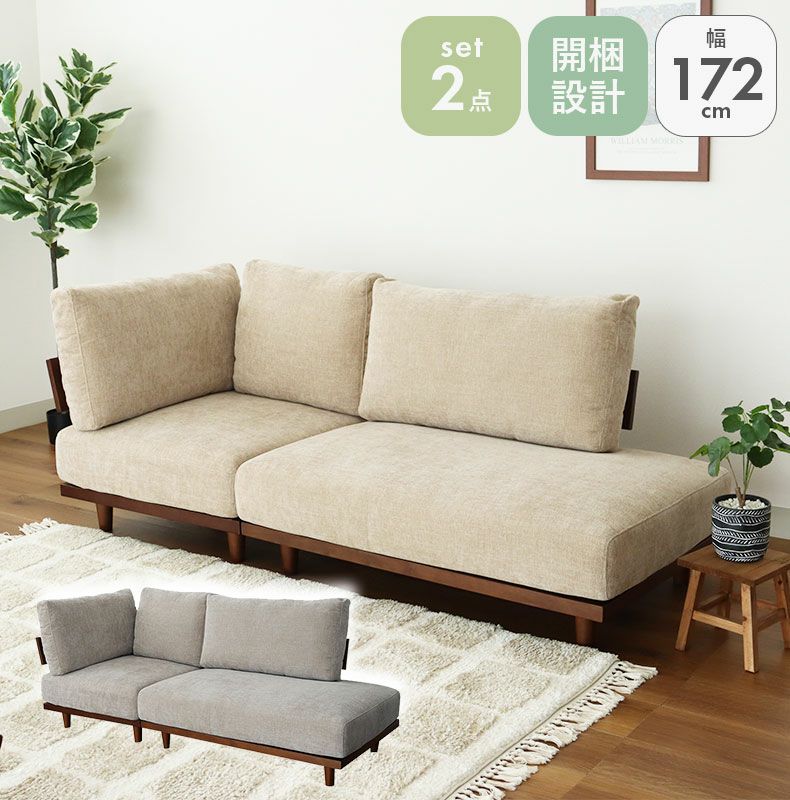 ３人掛けソファ | カウチコーナーセット バリ2