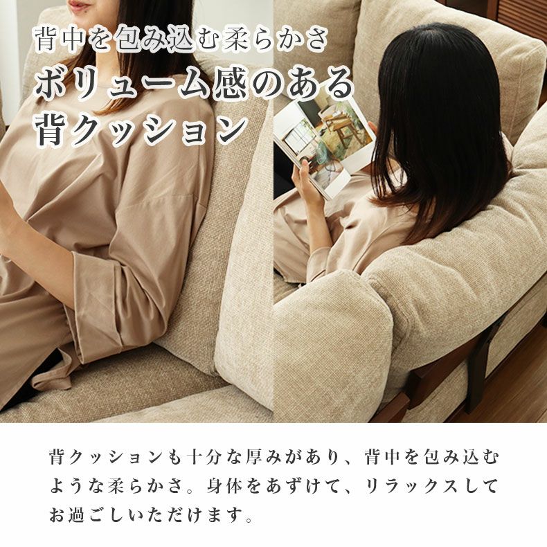 ３人掛けソファ | 2人掛けコーナーセット バリ2